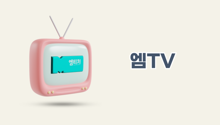 전체 채널 썸네일
