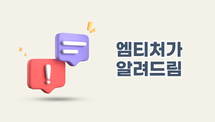 전체 채널 썸네일