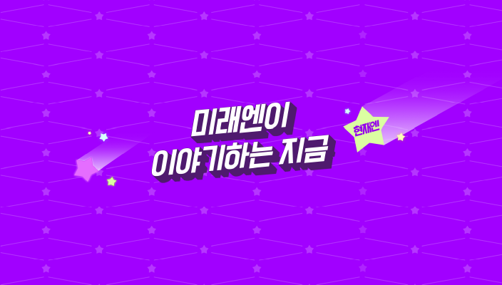 전체 채널 썸네일