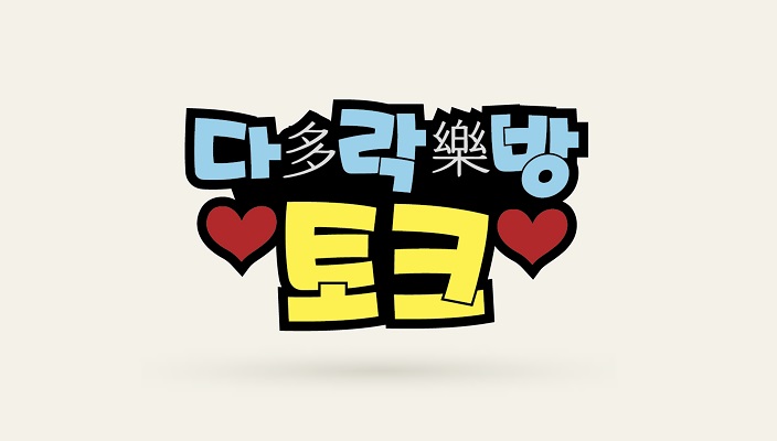 전체 채널 썸네일