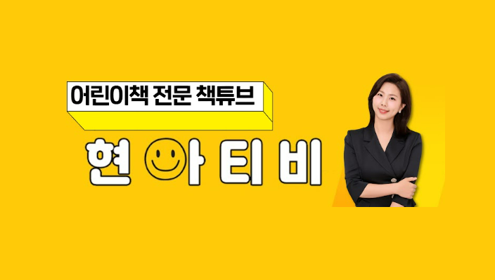 전체 채널 썸네일
