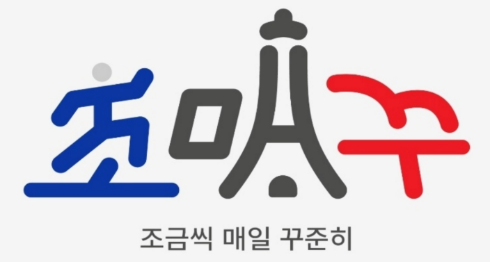 전체 채널 썸네일