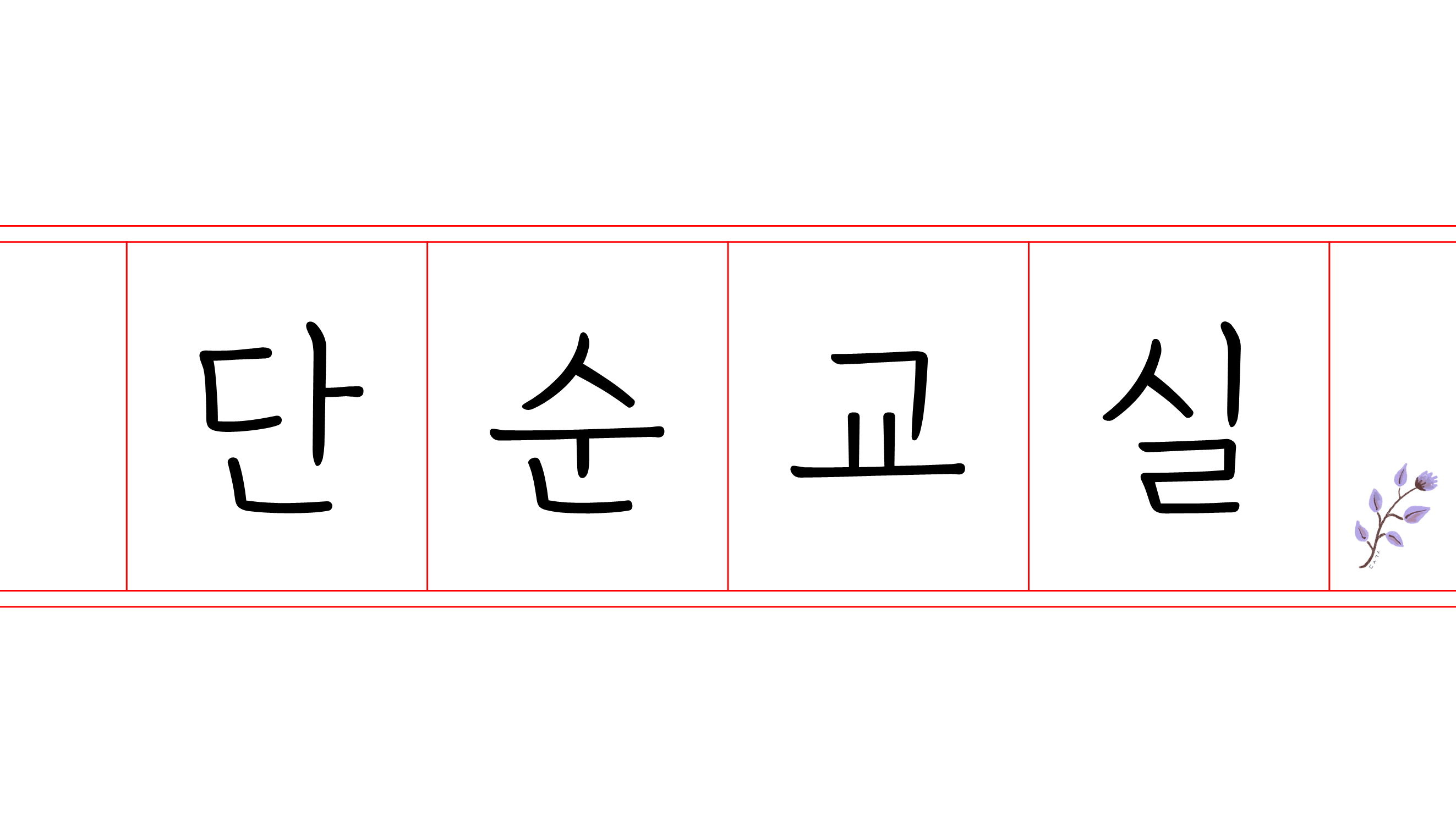 전체 채널 썸네일