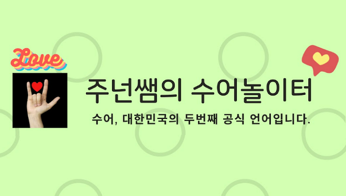 전체 채널 썸네일