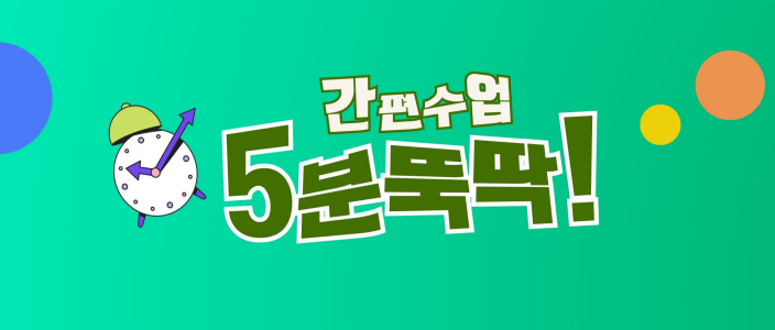 전체 채널 썸네일