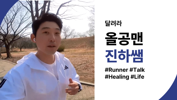 전체 채널 썸네일