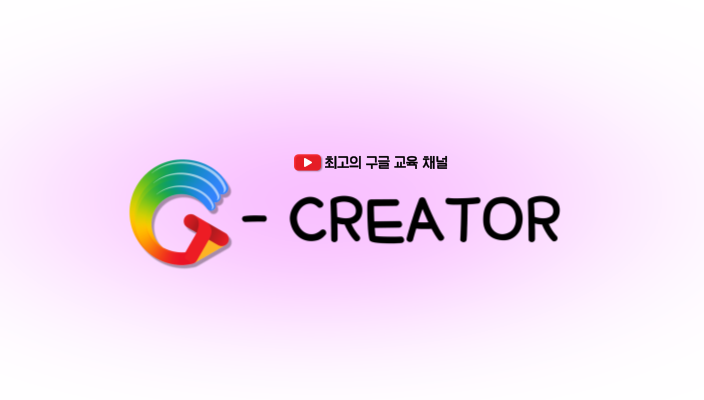전체 채널 썸네일