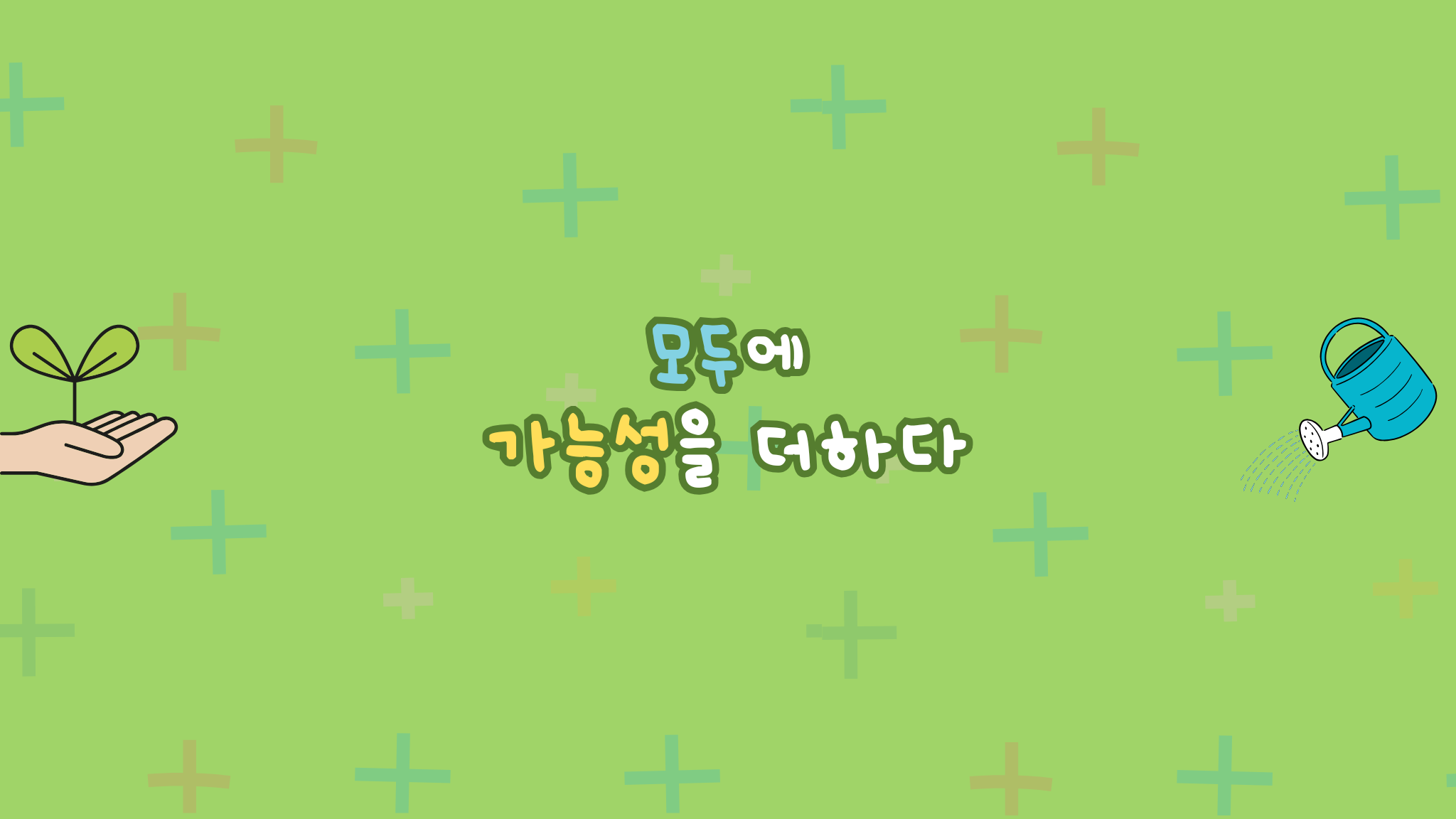 전체 채널 썸네일