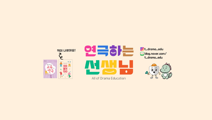 전체 채널 썸네일