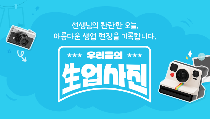 전체 채널 썸네일