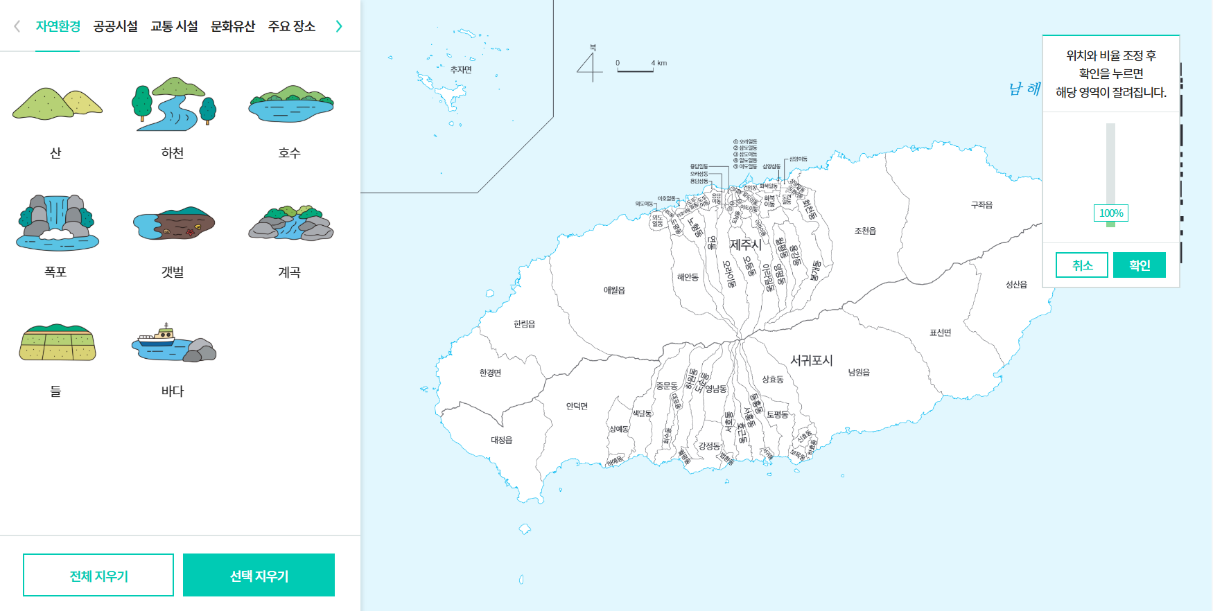[영어1] 2단원_Mapping the Weather Around Us (해당 지역의 현재 날씨 지도에 표시하기) 