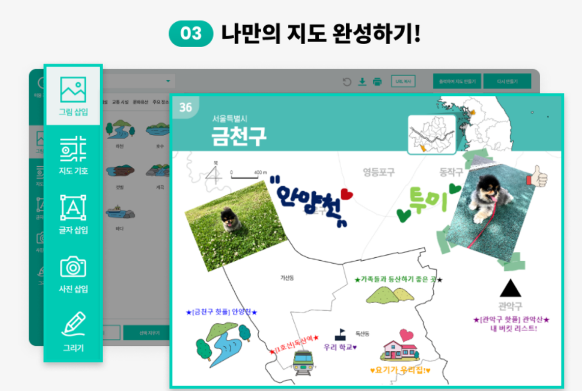 [영어1] 4단원_K-Landmark Showcase(외국인에게 한국의 랜드마크 소개하기)