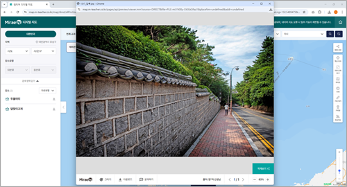 [국어 1-2(신)] 3단원_우리말 보물 찾기, 전국 지명 탐험