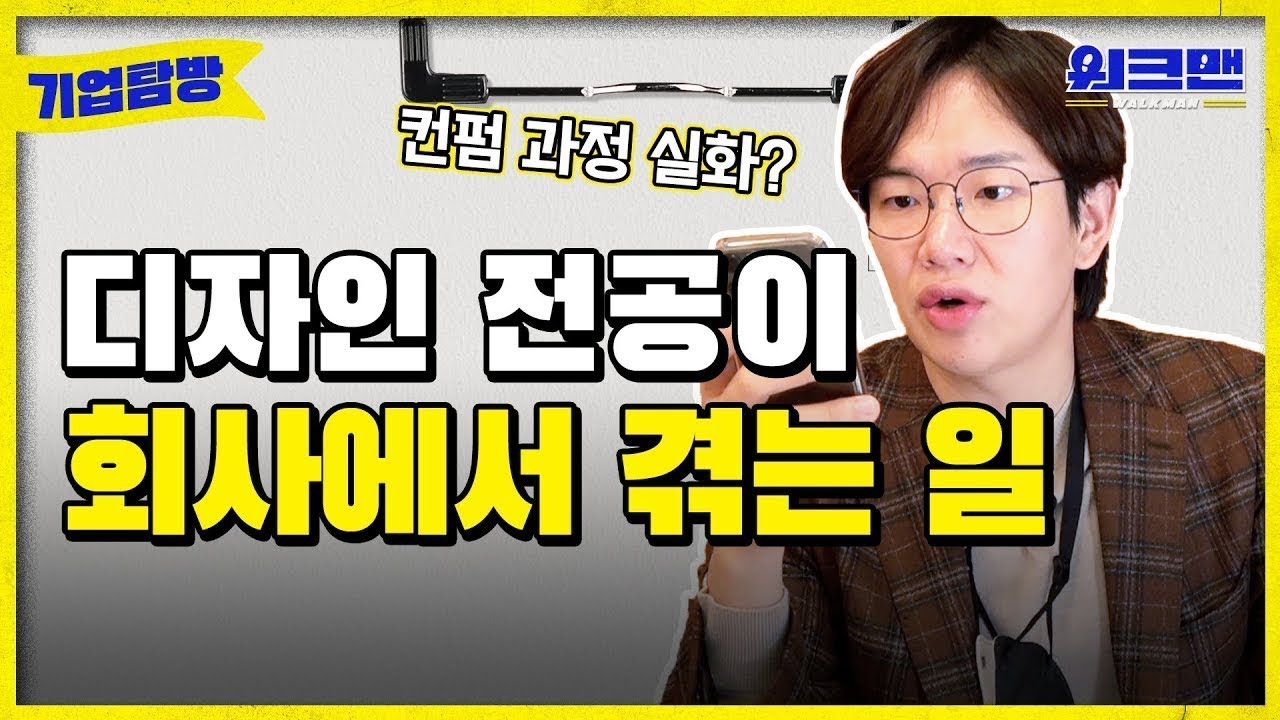 금융카드사 디자인직무